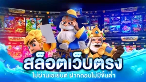fan99 สล็อต